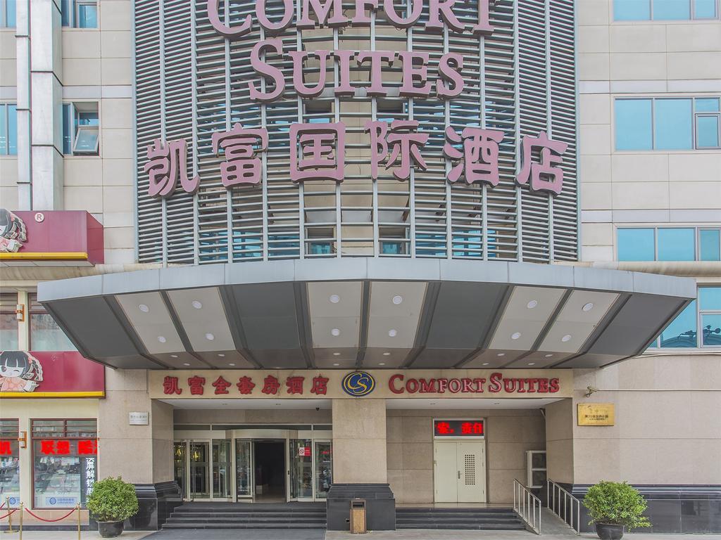 Comfort Suite Peking Kültér fotó